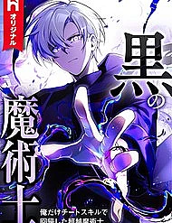 Hắc Ma Pháp Sư Kẻ Duy Nhất Trở Lại Quá Khứ Với Kỹ Năng Gian Lận Siêu Việt