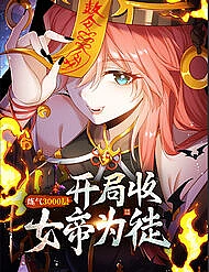 Luyện Khí 3000 Tầng: Mở Đầu Thu Nữ Đế Làm Đệ