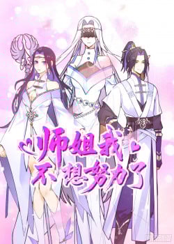 Sư Tỷ, Ta Không Muốn Cố Gắng!