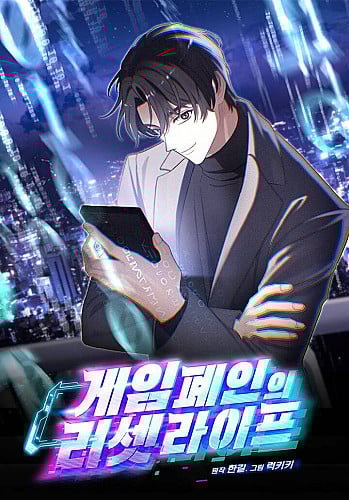 Tái Thiết Cuộc Đời Kẻ Nghiện Game
