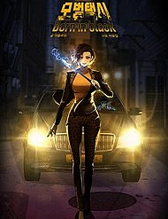 Tài Xế Taxi Đứa Con Của Bóng Tối