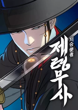 Thần Chết Bậc Thầy Của Âm Giới