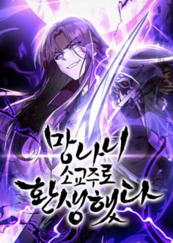 Thiên Ma Thần Quyết: Trùng Sinh