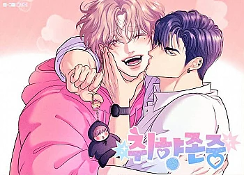 Tôn Trọng Cá Tính