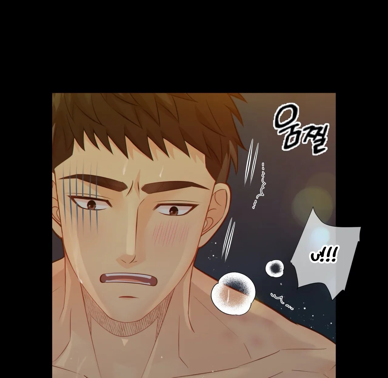 Thời Gian Giữa Sói Và Chó Chap 31 - Next Chap 32