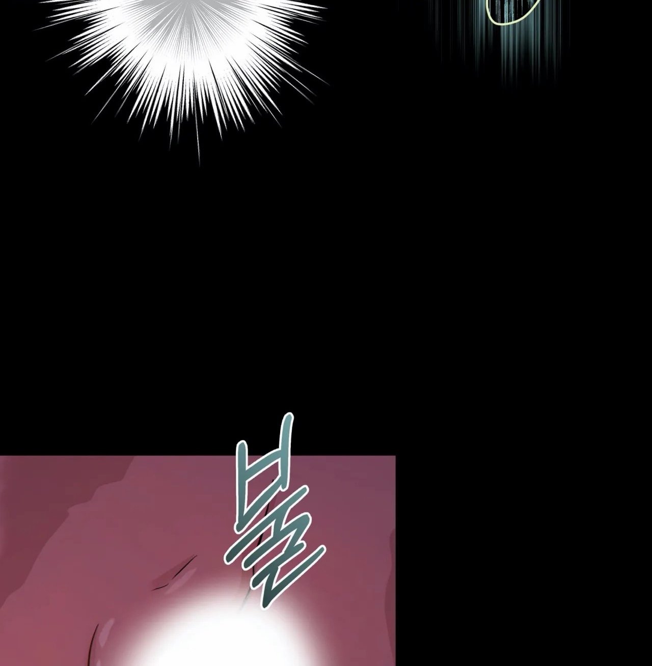 Thời Gian Giữa Sói Và Chó Chap 31 - Next Chap 32