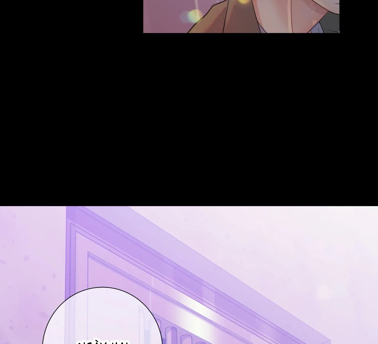 Thời Gian Giữa Sói Và Chó Chap 29 - Next Chap 30