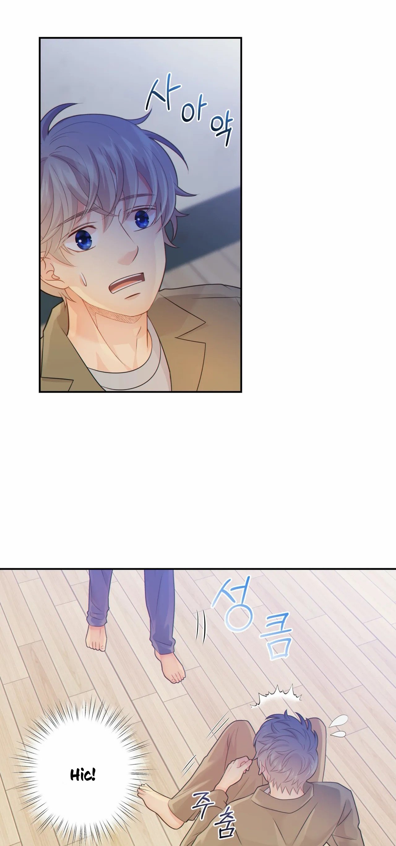 Thời Gian Giữa Sói Và Chó Chap 28 - Next Chap 29