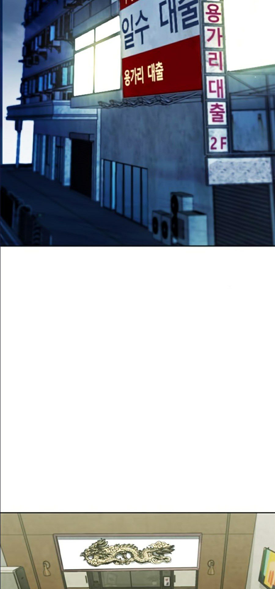 Druid Tại Ga Seoul Chap 12 - Next Chap 13