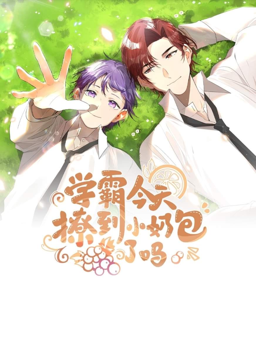 Hôm Nay Học Bá Đã Trêu Túi Sữa Nhỏ Chưa Chap 1 - Next Chap 2