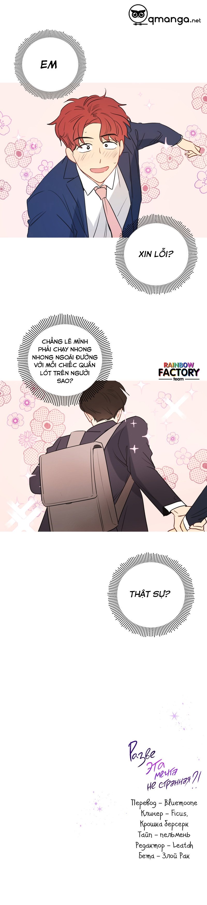 Giấc Mơ Kì Lạ Chap 2 - Next Chap 3