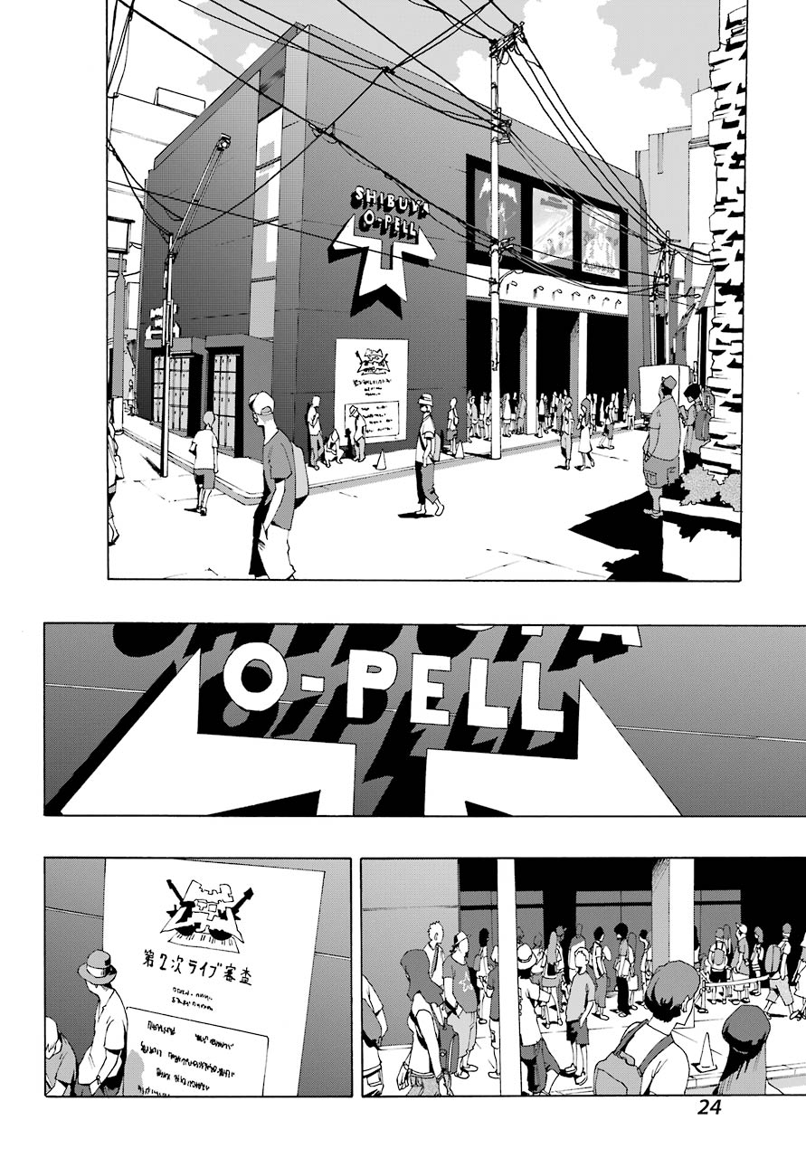 Shiori Experience - Jimi Na Watashi To Hen Na Oji-San Chap 75 - Next Chap 76