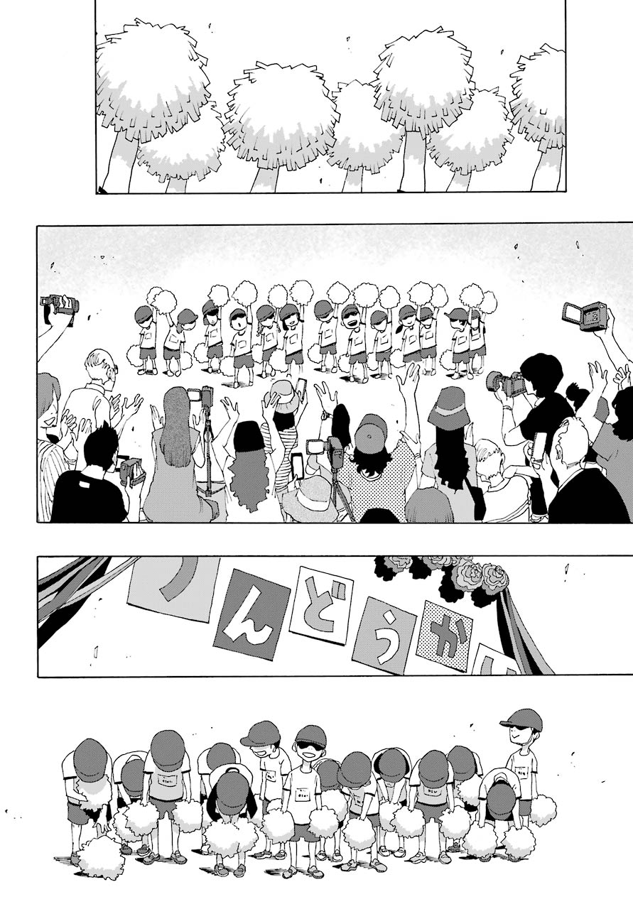 Shiori Experience - Jimi Na Watashi To Hen Na Oji-San Chap 75 - Next Chap 76