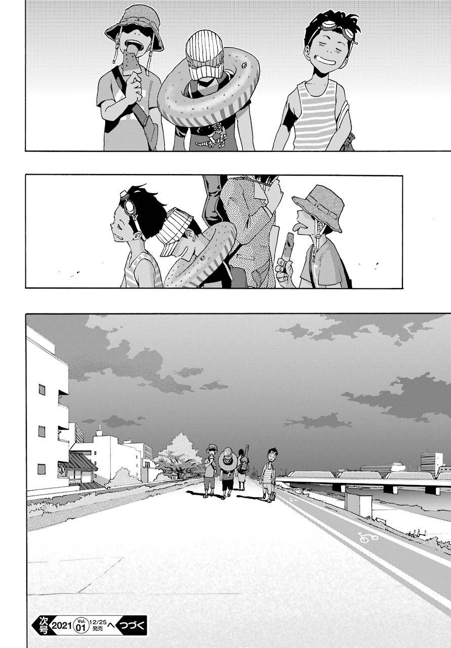 Shiori Experience - Jimi Na Watashi To Hen Na Oji-San Chap 74 - Next Chap 75