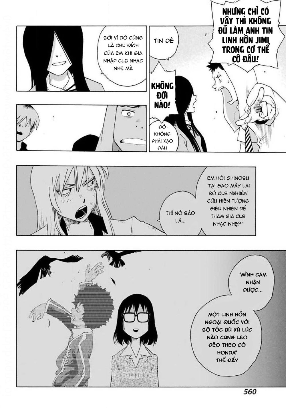 Shiori Experience - Jimi Na Watashi To Hen Na Oji-San Chap 73 - Next Chap 74