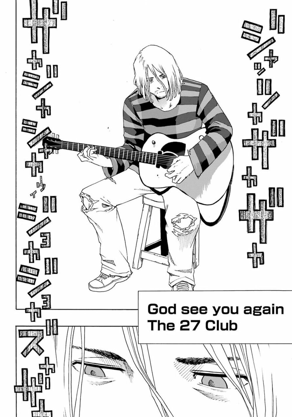 Shiori Experience - Jimi Na Watashi To Hen Na Oji-San Chap 69 - Next Chap 70