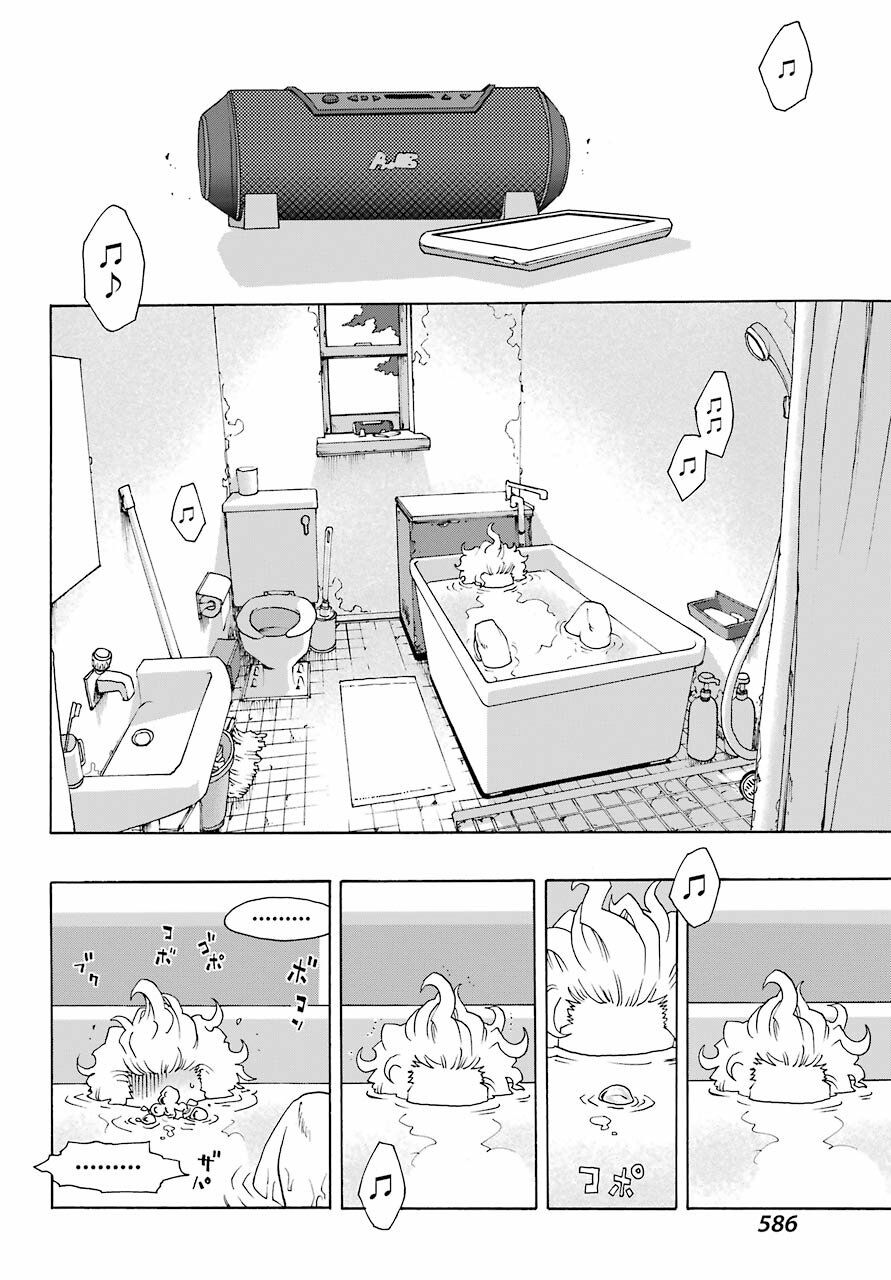 Shiori Experience - Jimi Na Watashi To Hen Na Oji-San Chap 67 - Next Chap 68