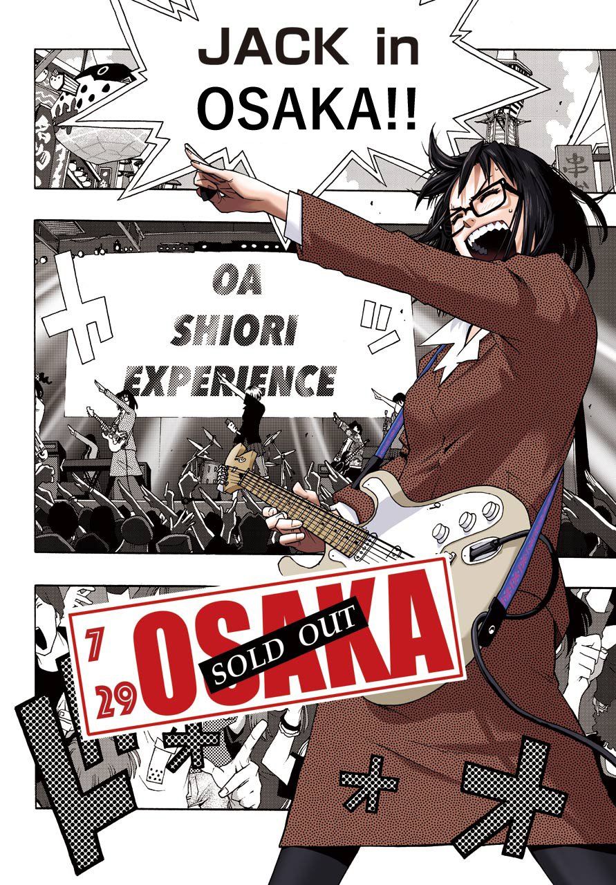 Shiori Experience - Jimi Na Watashi To Hen Na Oji-San Chap 66 - Next Chap 67