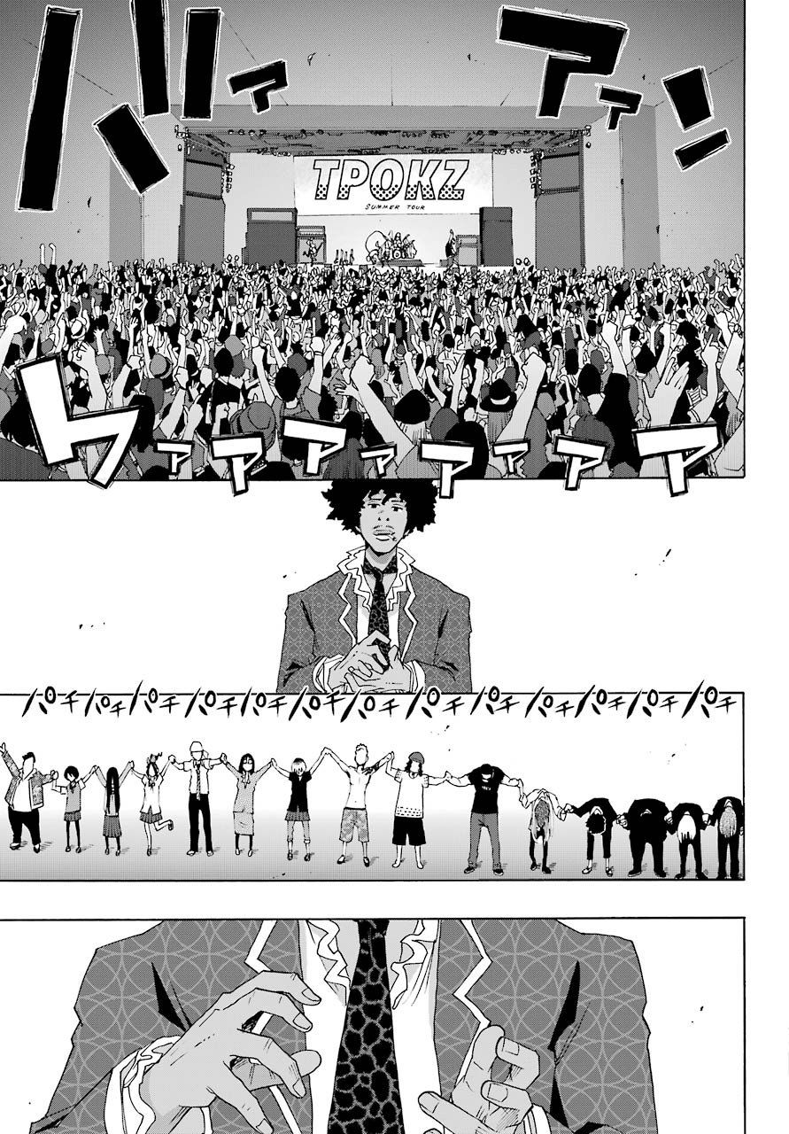 Shiori Experience - Jimi Na Watashi To Hen Na Oji-San Chap 66 - Next Chap 67