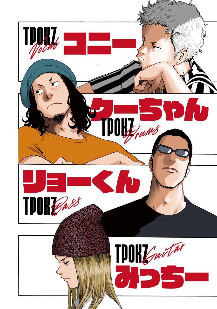 Shiori Experience - Jimi Na Watashi To Hen Na Oji-San Chap 61 - Next Chap 62