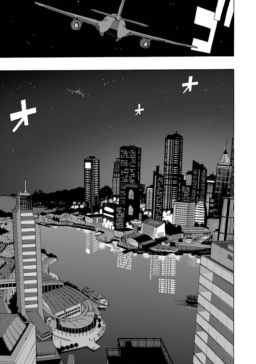 Shiori Experience - Jimi Na Watashi To Hen Na Oji-San Chap 61 - Next Chap 62