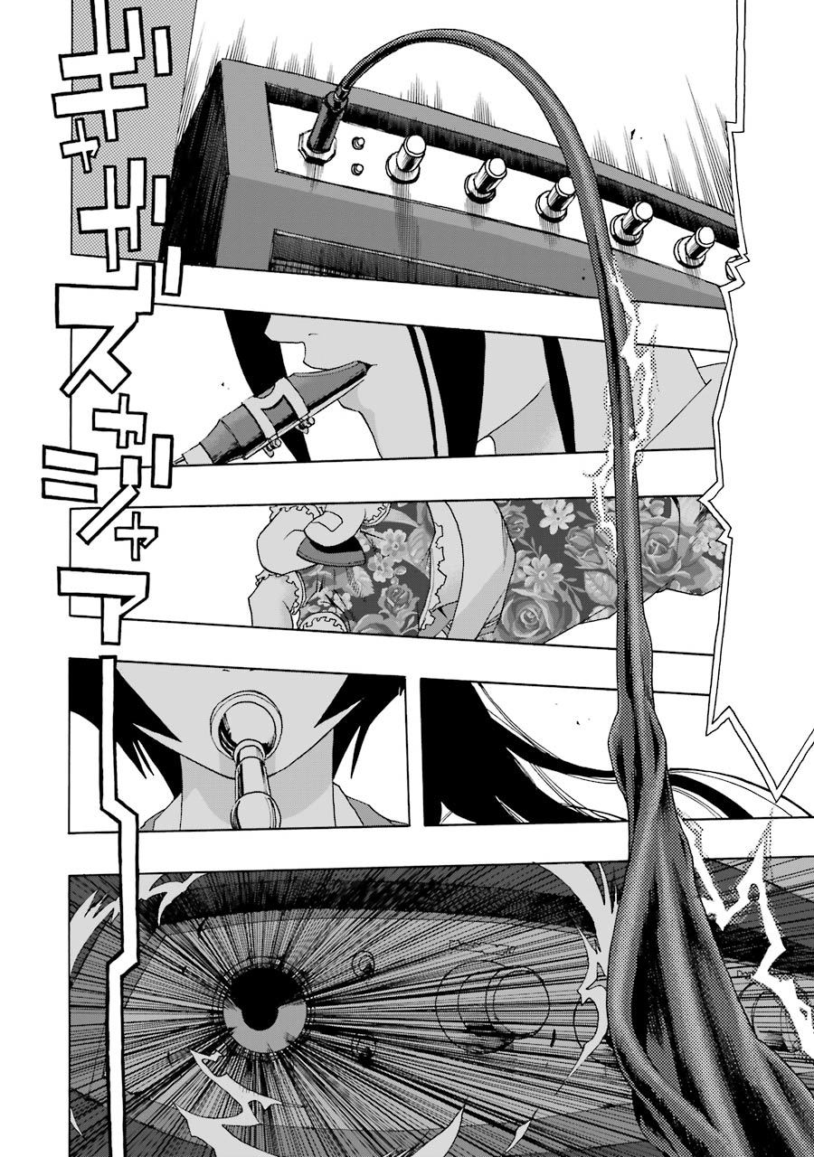 Shiori Experience - Jimi Na Watashi To Hen Na Oji-San Chap 60 - Next Chap 61