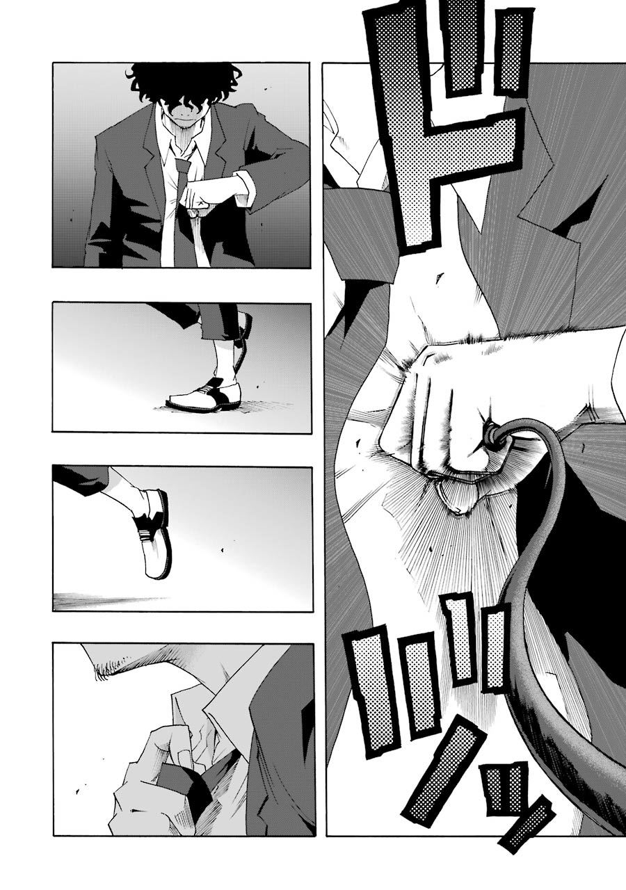 Shiori Experience - Jimi Na Watashi To Hen Na Oji-San Chap 60 - Next Chap 61