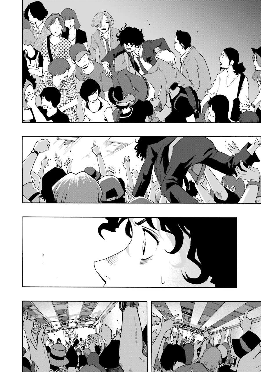 Shiori Experience - Jimi Na Watashi To Hen Na Oji-San Chap 60 - Next Chap 61