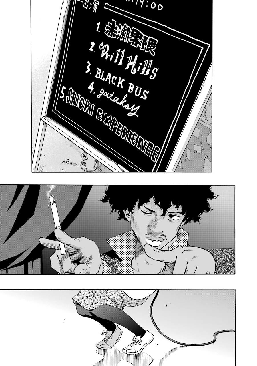 Shiori Experience - Jimi Na Watashi To Hen Na Oji-San Chap 60 - Next Chap 61