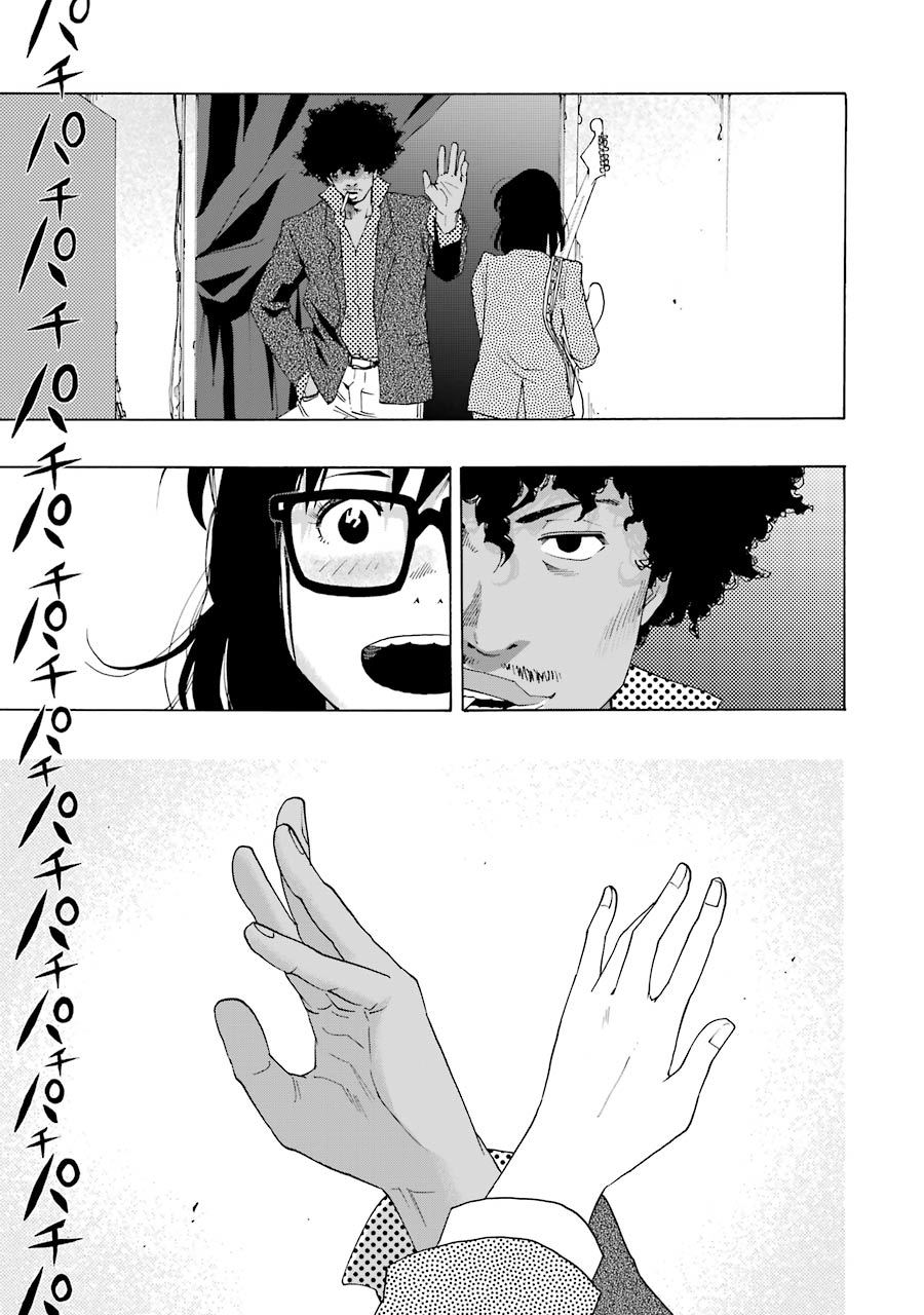 Shiori Experience - Jimi Na Watashi To Hen Na Oji-San Chap 60 - Next Chap 61