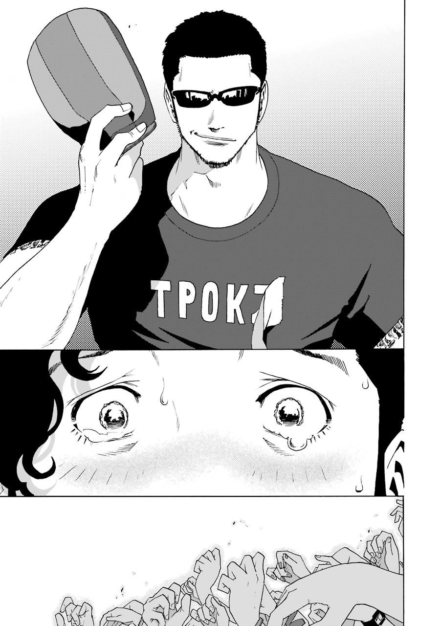 Shiori Experience - Jimi Na Watashi To Hen Na Oji-San Chap 57 - Next Chap 58