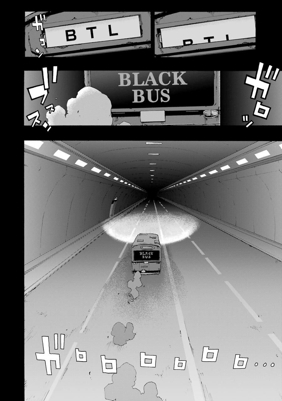 Shiori Experience - Jimi Na Watashi To Hen Na Oji-San Chap 54 - Next Chap 55