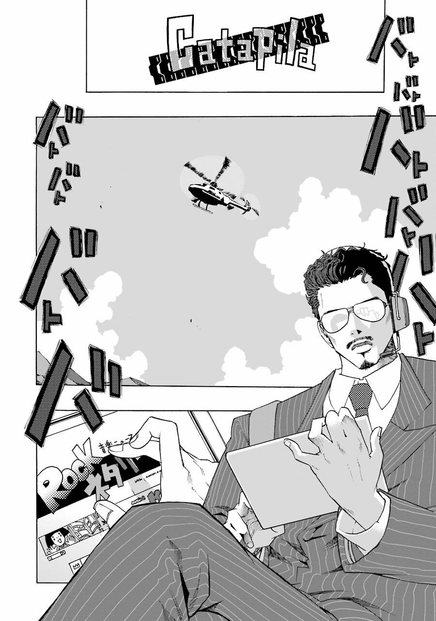 Shiori Experience - Jimi Na Watashi To Hen Na Oji-San Chap 53 - Next Chap 54