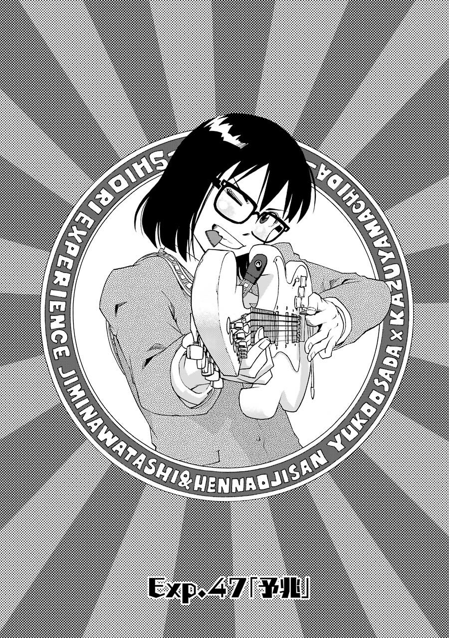 Shiori Experience - Jimi Na Watashi To Hen Na Oji-San Chap 47 - Next Chap 48