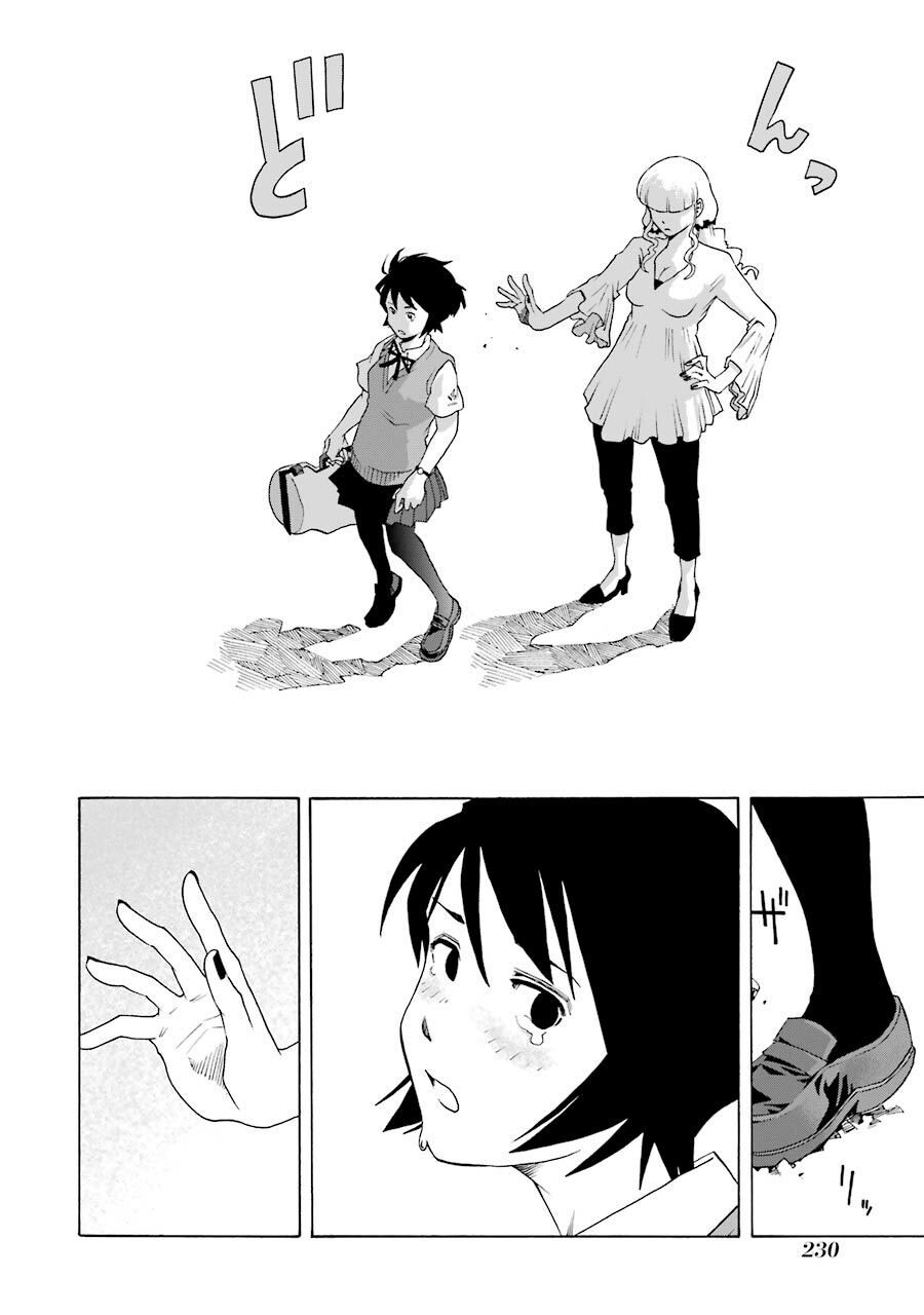 Shiori Experience - Jimi Na Watashi To Hen Na Oji-San Chap 46 - Next Chap 47