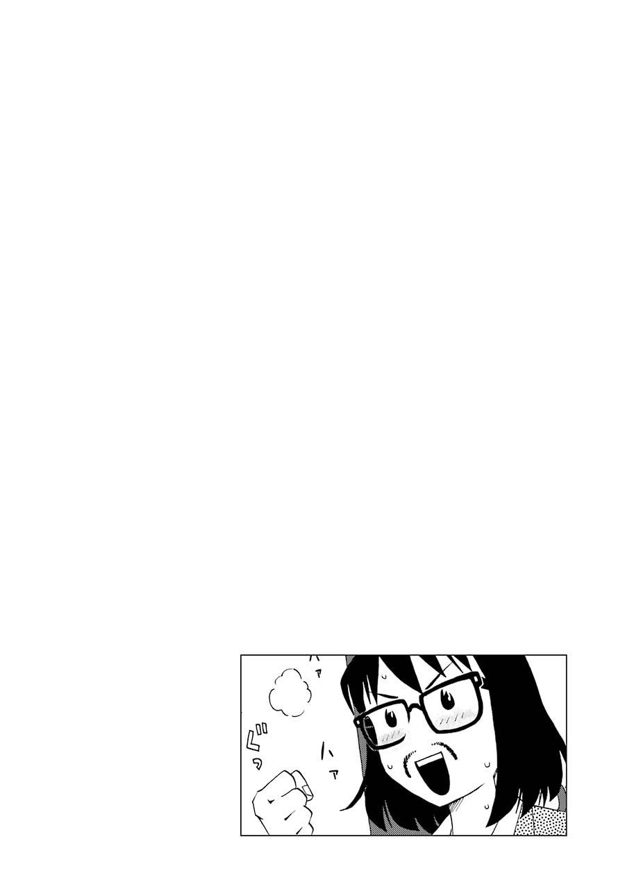 Shiori Experience - Jimi Na Watashi To Hen Na Oji-San Chap 41 - Next Chap 42