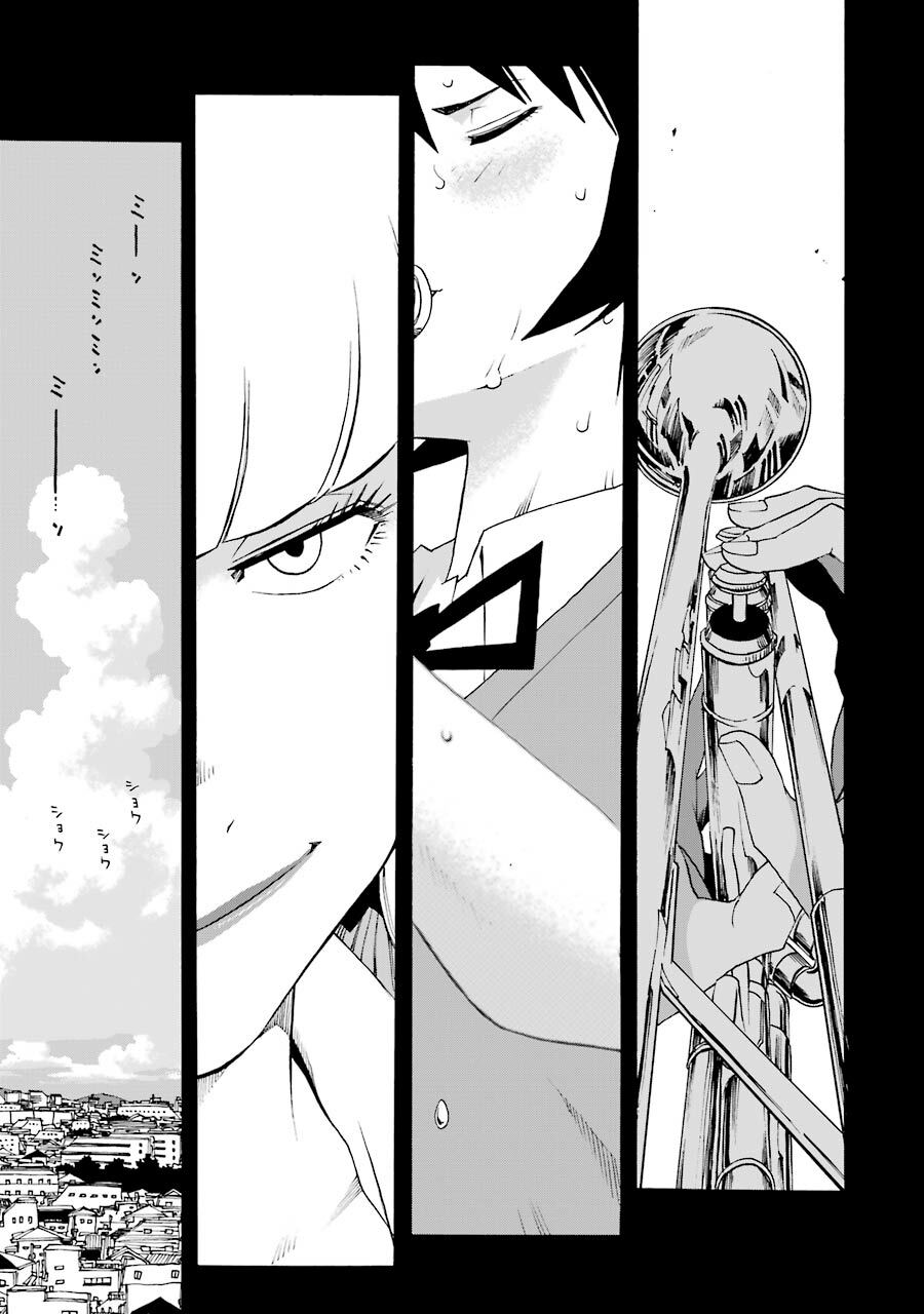 Shiori Experience - Jimi Na Watashi To Hen Na Oji-San Chap 39 - Next Chap 40