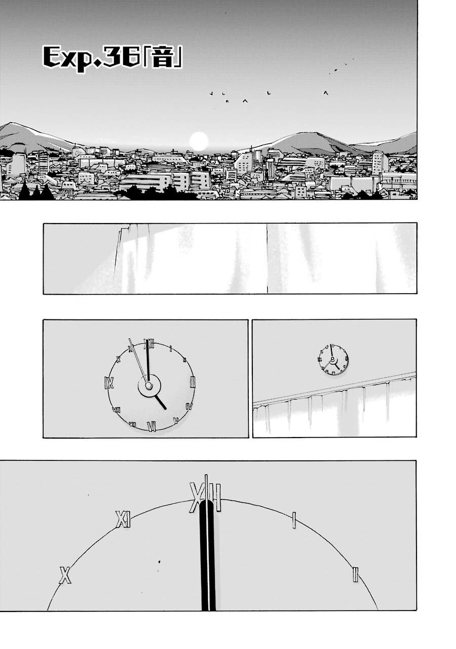 Shiori Experience - Jimi Na Watashi To Hen Na Oji-San Chap 36 - Next Chap 37