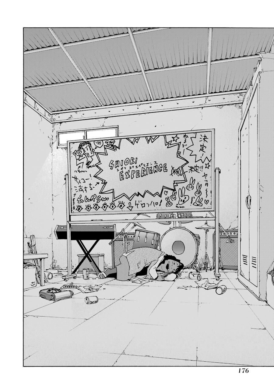 Shiori Experience - Jimi Na Watashi To Hen Na Oji-San Chap 35 - Next Chap 36