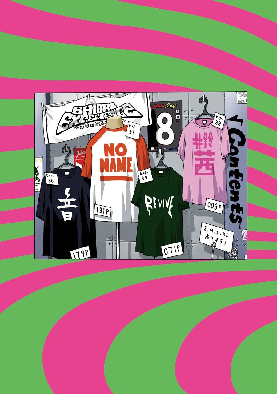 Shiori Experience - Jimi Na Watashi To Hen Na Oji-San Chap 33 - Next Chap 34