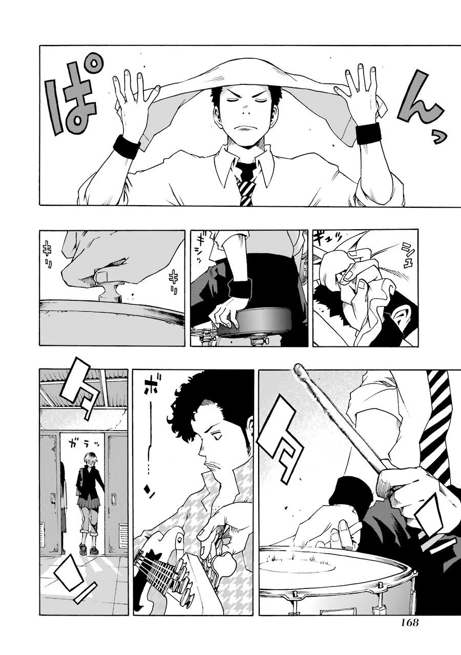 Shiori Experience - Jimi Na Watashi To Hen Na Oji-San Chap 32 - Next Chap 33