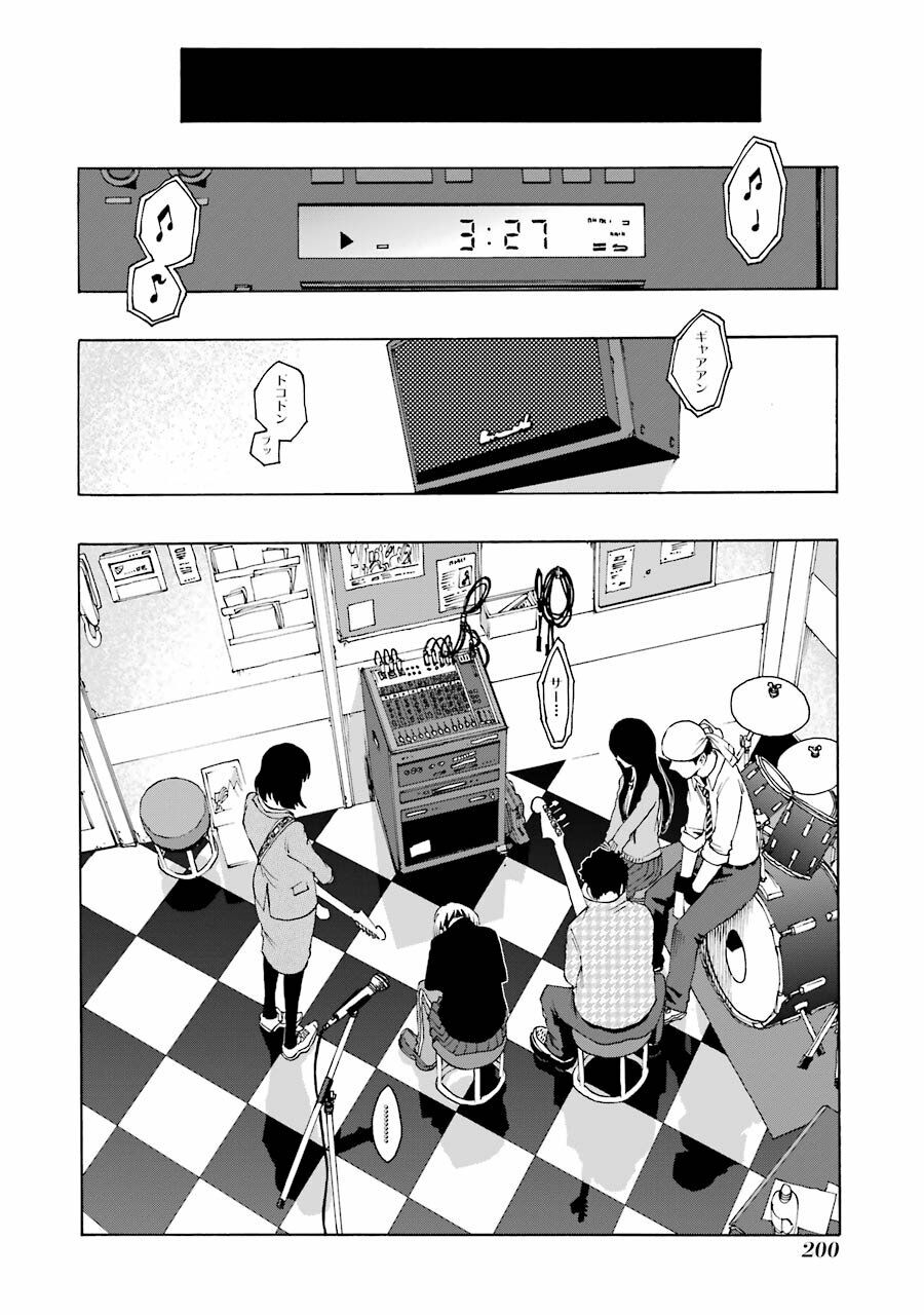 Shiori Experience - Jimi Na Watashi To Hen Na Oji-San Chap 32 - Next Chap 33