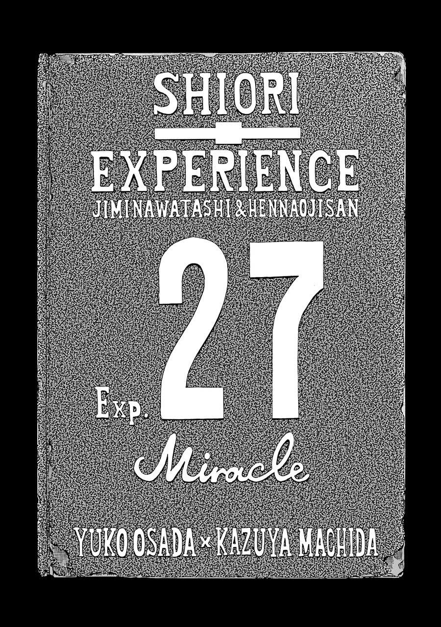 Shiori Experience - Jimi Na Watashi To Hen Na Oji-San Chap 27 - Next Chap 28