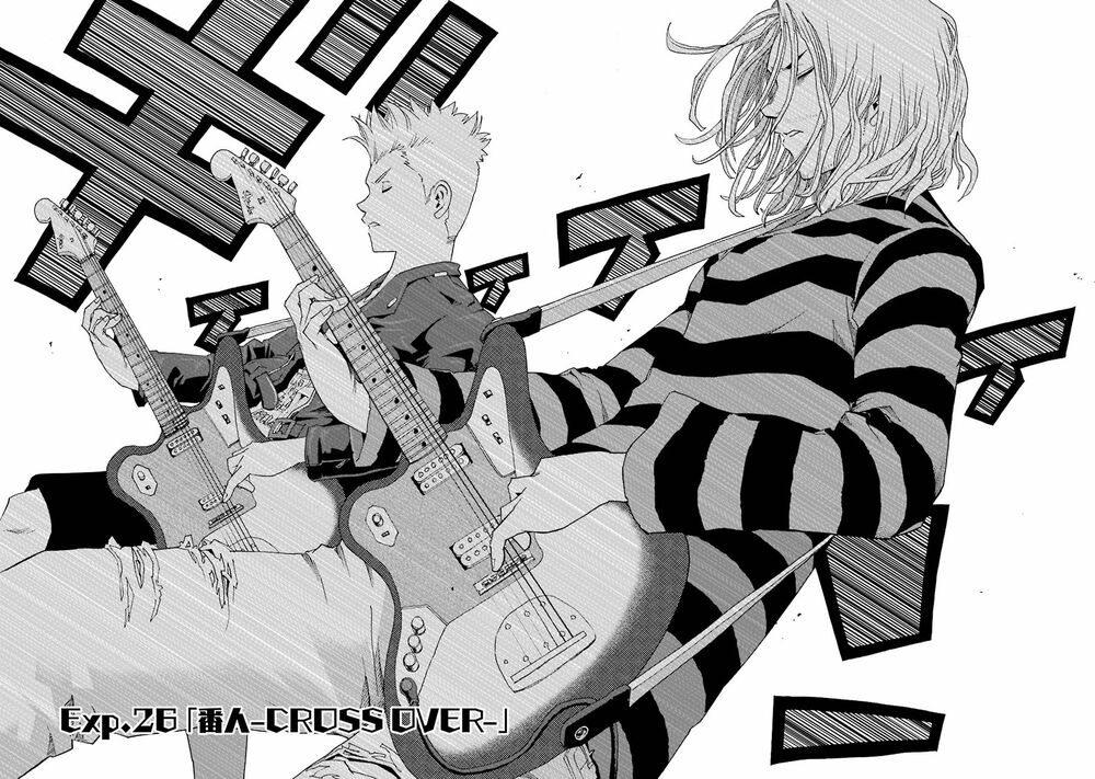 Shiori Experience - Jimi Na Watashi To Hen Na Oji-San Chap 26 - Next Chap 27