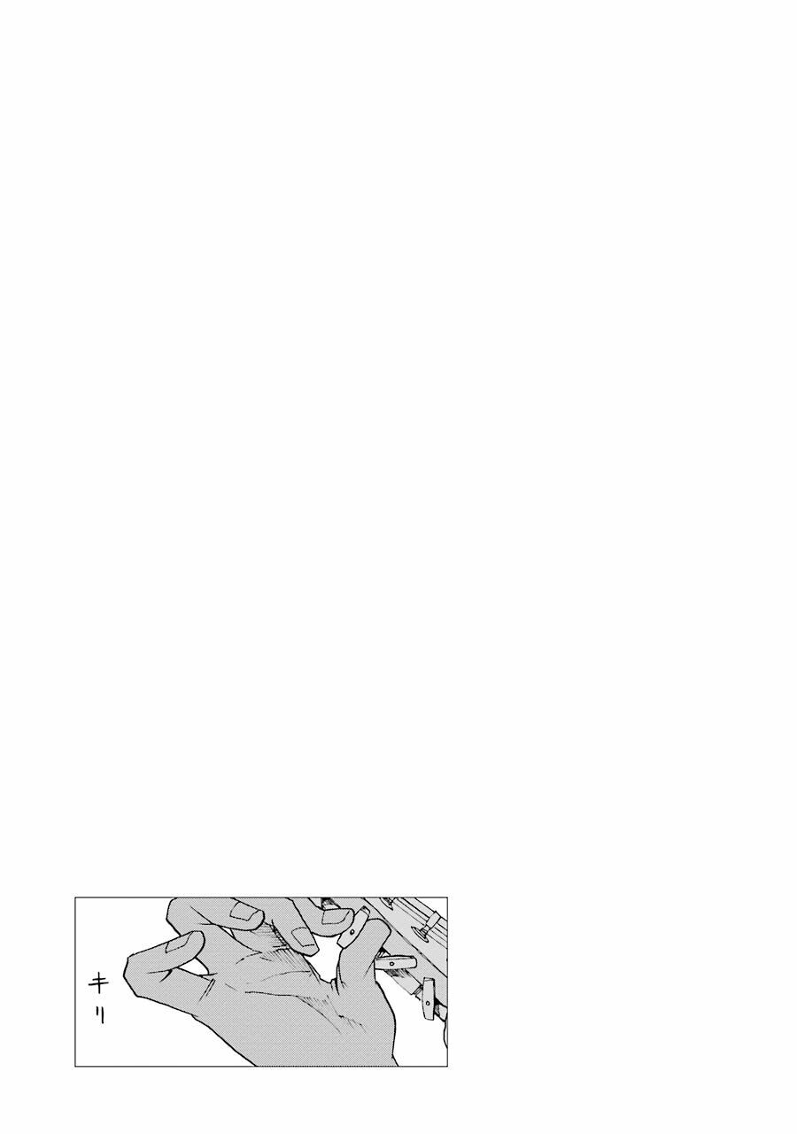 Shiori Experience - Jimi Na Watashi To Hen Na Oji-San Chap 26 - Next Chap 27