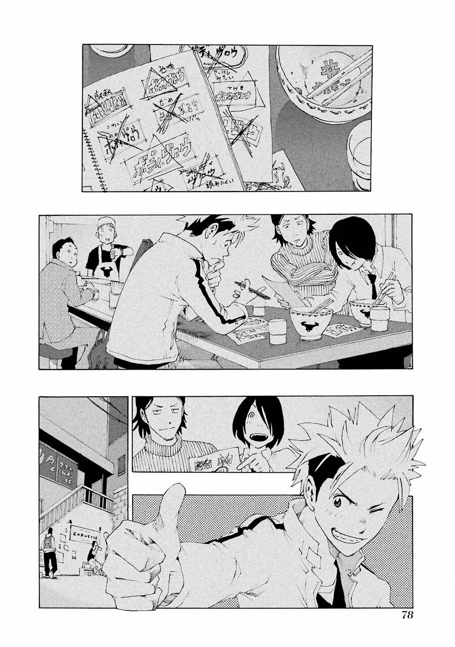 Shiori Experience - Jimi Na Watashi To Hen Na Oji-San Chap 25 - Next Chap 26