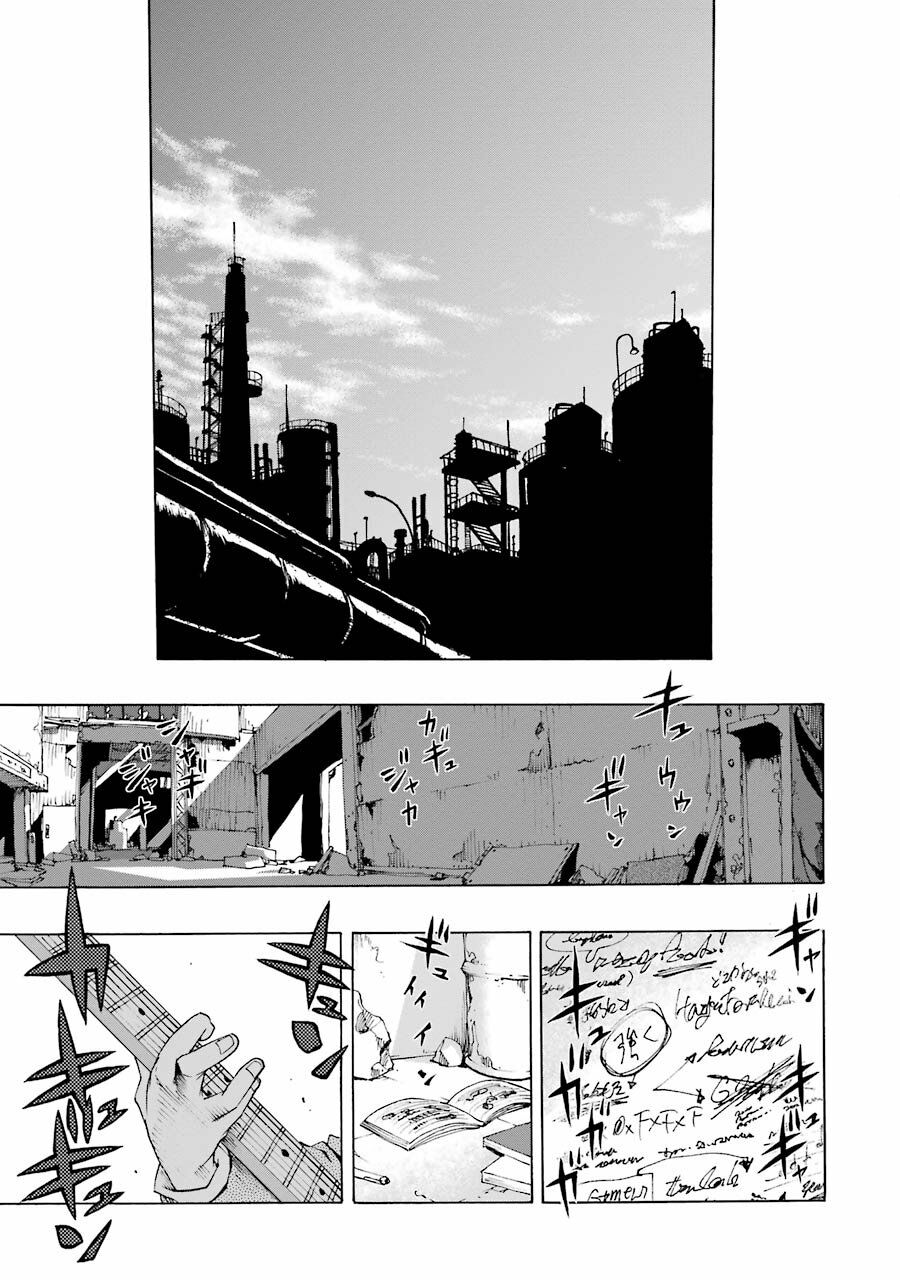 Shiori Experience - Jimi Na Watashi To Hen Na Oji-San Chap 23 - Next Chap 24