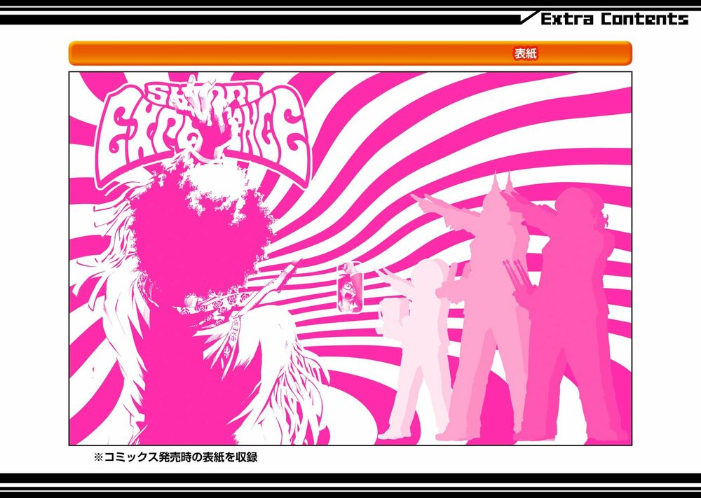 Shiori Experience - Jimi Na Watashi To Hen Na Oji-San Chap 23 - Next Chap 24