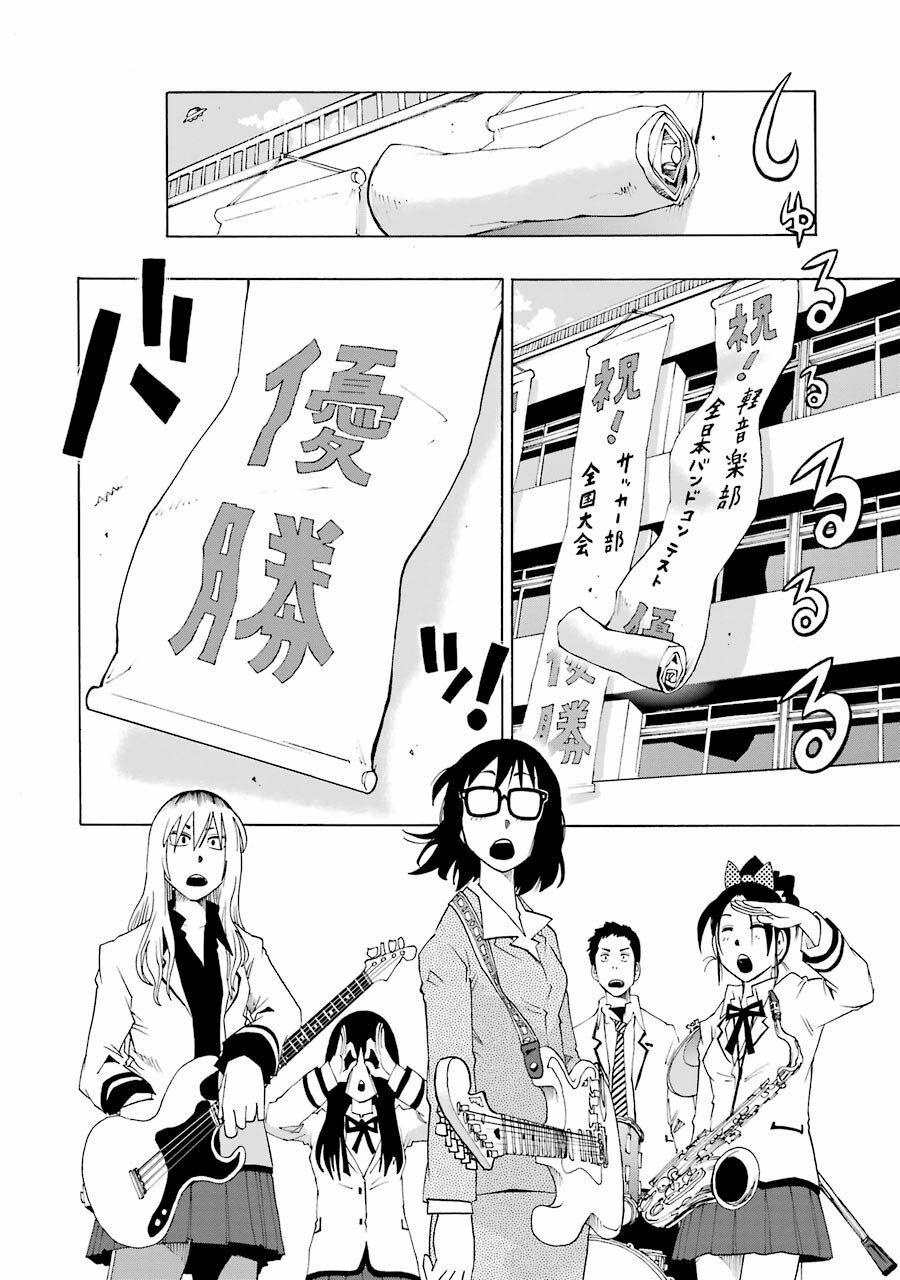 Shiori Experience - Jimi Na Watashi To Hen Na Oji-San Chap 16 - Next Chap 17