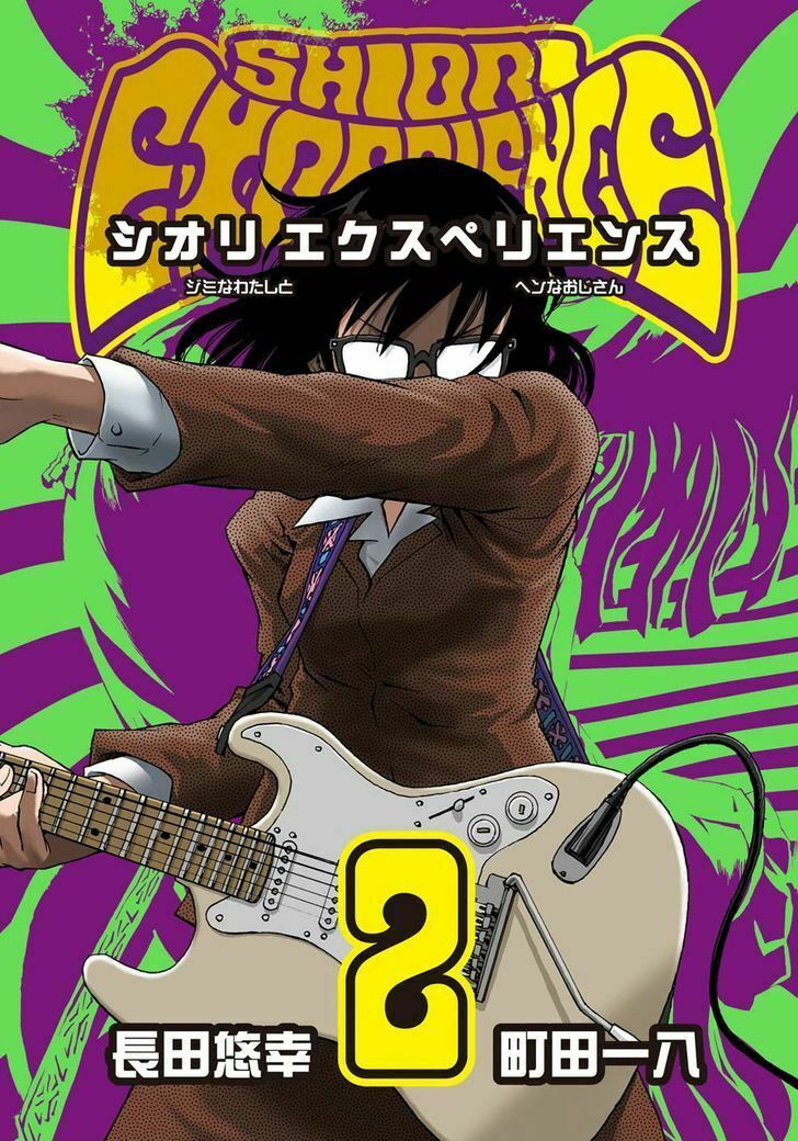 Shiori Experience - Jimi Na Watashi To Hen Na Oji-San Chap 4 - Next Chap 5